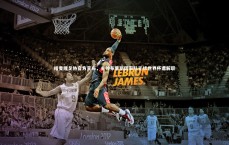 九游会j9：喀麦隆足协官方宣布，主帅布里斯因率队无缘世界杯遭解职