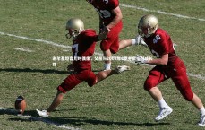 j9九游会官网登录_谢尔基坦言儿时偶像，父亲与2008年C罗并肩指引成长路